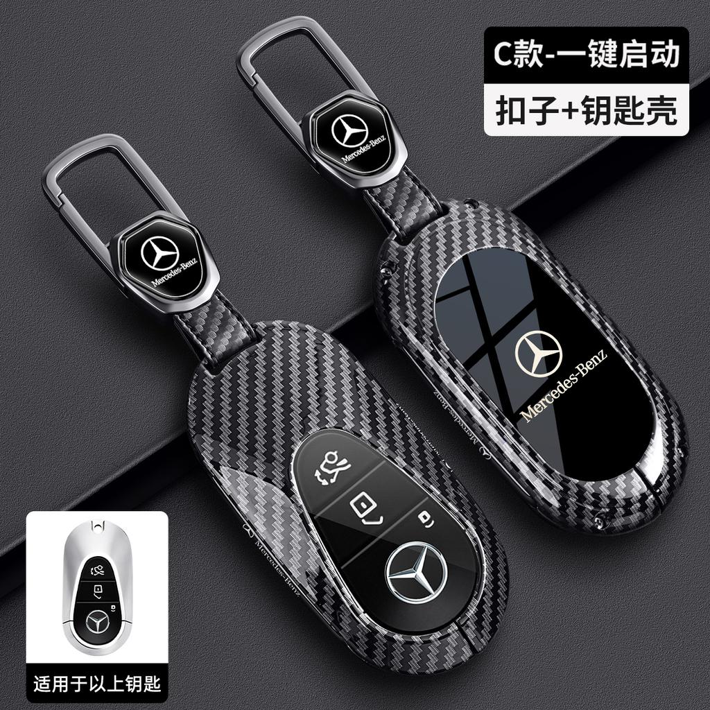 REE4 Car Key Case Cover Key Bag For Mercedes Benz A C E S G Class GLC CLE CLA GLB GLK GLS Protect Set Accessories