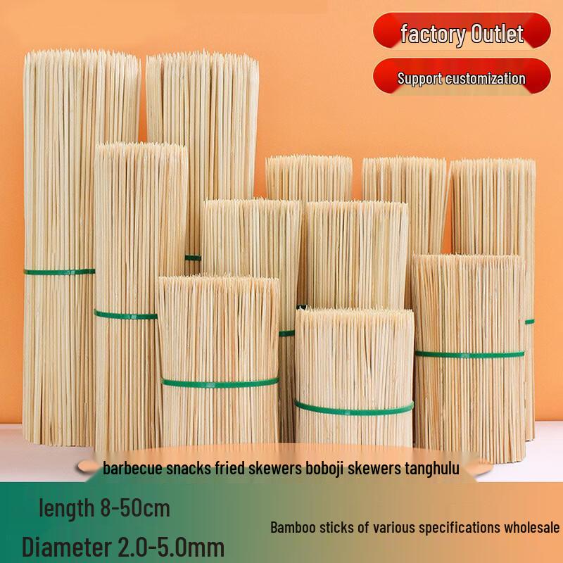 Disposable Bamboo Skewers