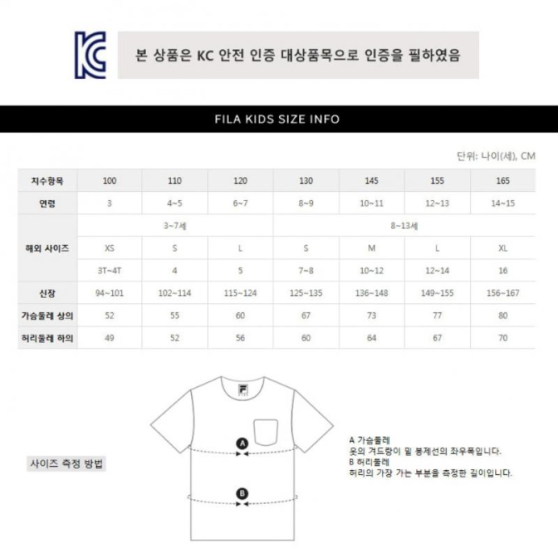 [Fila Kids] Fila X Susu Jin Счастливое платье Fk2opf2s01f Por q0zFk2opf2s01fPor