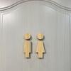 Bathroom Decoration Premium Bathroom Sign Solid Wood Men'S And Women'S Toilet Sign Home Bathroom Decor