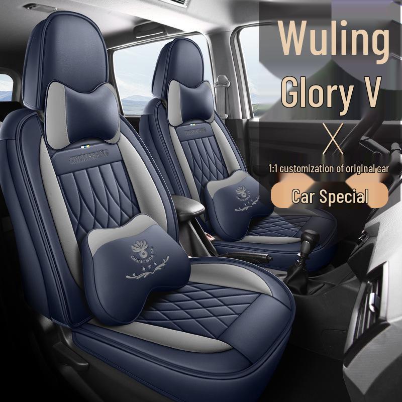 Премиальные кожаные чехлы на сиденья 2025 года для Wuling Rongguang V Семиместный