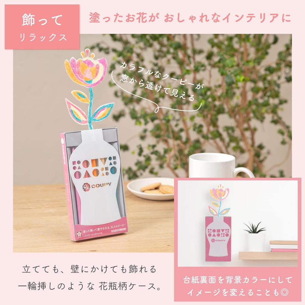 Цветные карандаши Sakura PURE с раскраской Cray-Pas Re-Coupy FY5RE-B