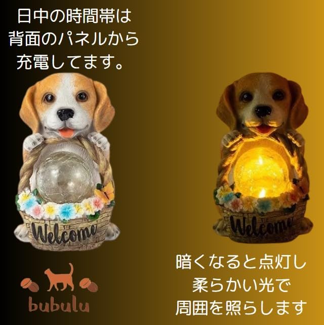 bubulu Puppy Figurine Solar Outdoor Gardening Entrance LED Yard Lighting Automatic Lighting Light, Solar-Powered Lighting, Accessories, Gardening,