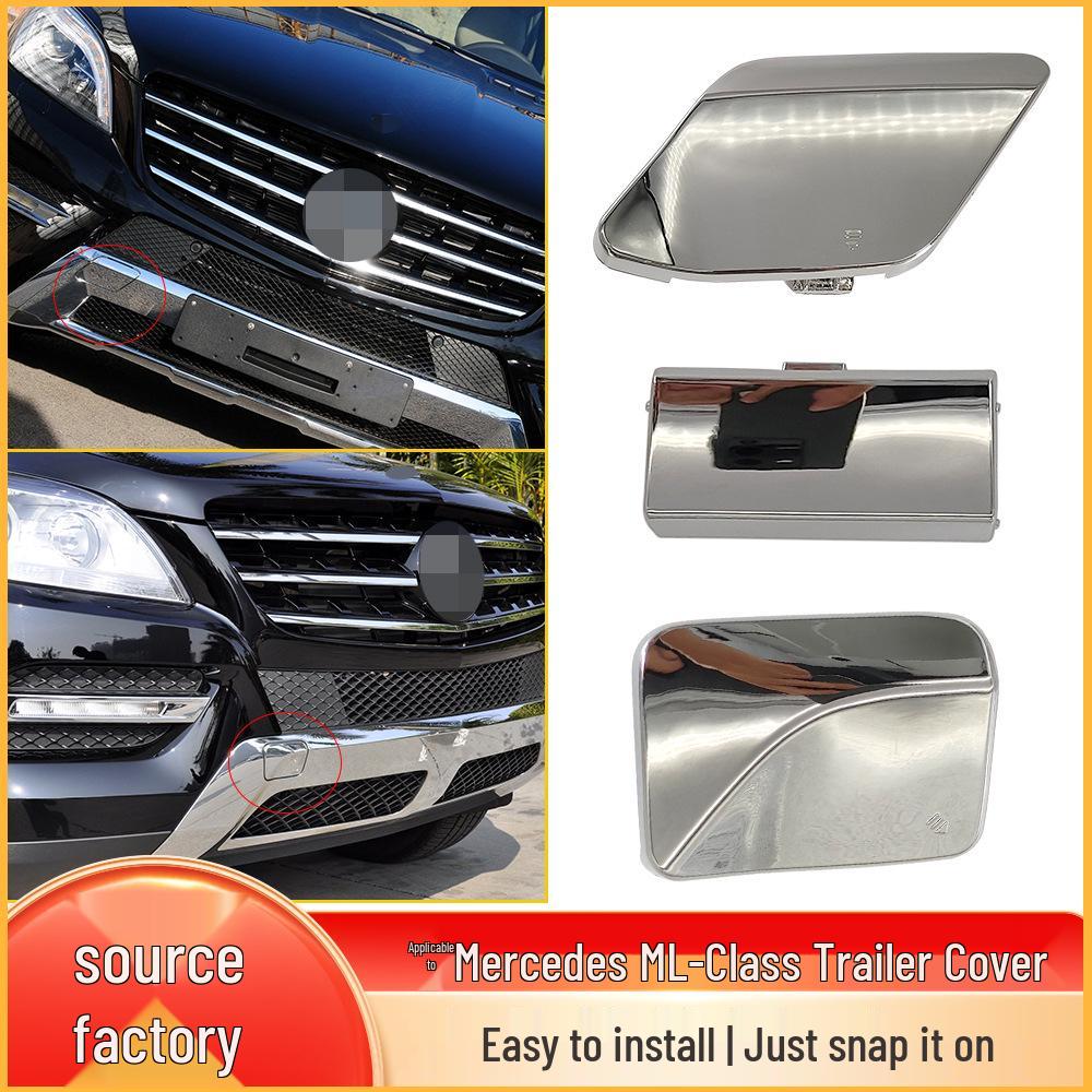 Заглушки буксировочных крюков передние и задние для Mercedes ML-Class W166 2012-2015