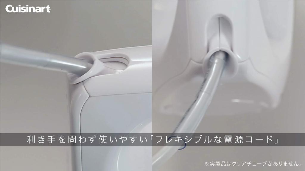 Cuisinart Бесшумный мощный ручной миксер с постоянным током [оборудованный двигатель] HM-PRO6J