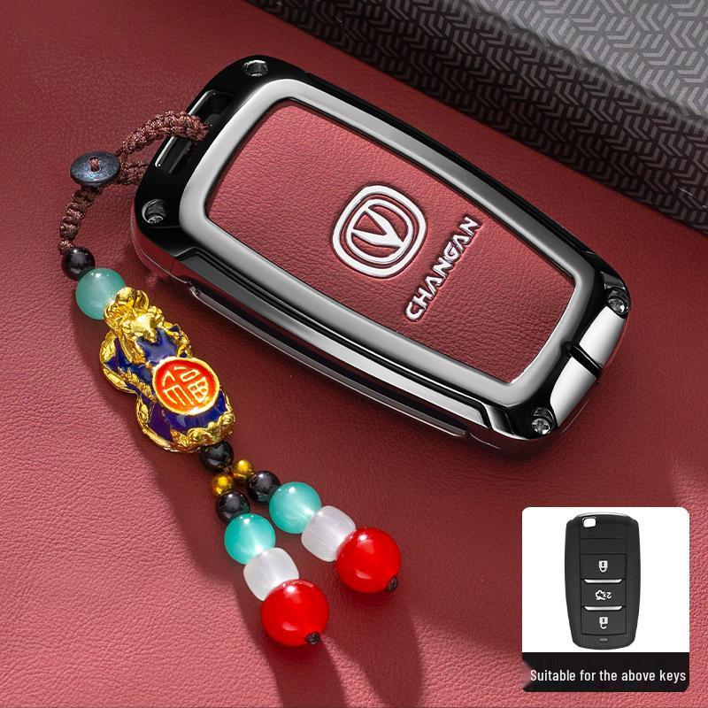 Чанган CS75 (14-17 лет) Чехол для ключа с полной металлической защитой