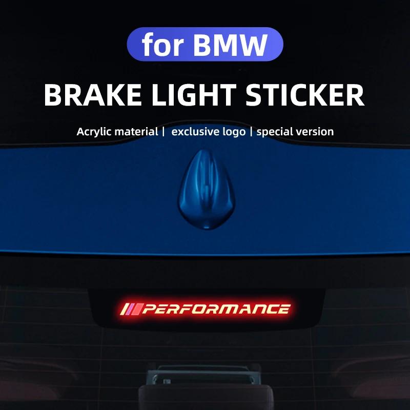 Car Sticker 2025 Hot Car Accessories Brake Light Reflective Strips For BMW Performance F30 F20 F10 F40 E92 E91 G20 G30 G05 G06 G