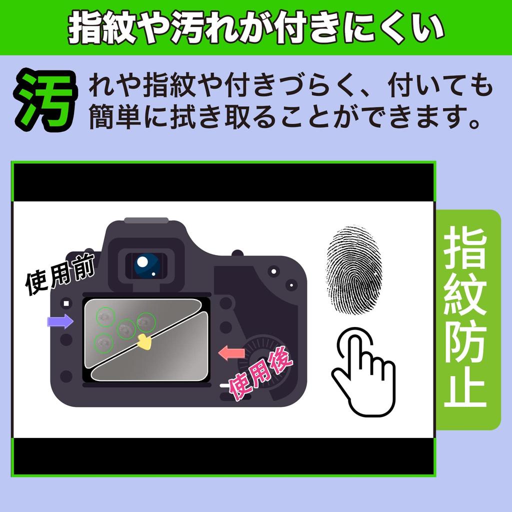 Пленка MotoMoto для Panasonic LUMIX 9H Твердость эквивалентна закаленной защитной пленке Снижение отражения Сделано в Японии DC-TZ99 (Высокий стакан)