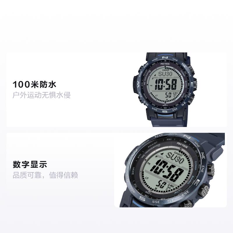 CASIO Limited Outdoor Mountaineering Hiking Radio Wave Solar Power Waterproof High Pressure Temperature Functional Sports Watch Quartz Res PRW-35Y-2PR