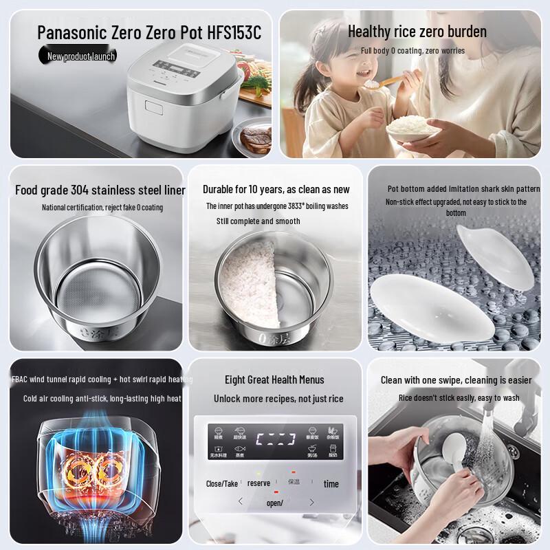 Panasonic Рисоварка IH с покрытием Xtra Zero 4 л