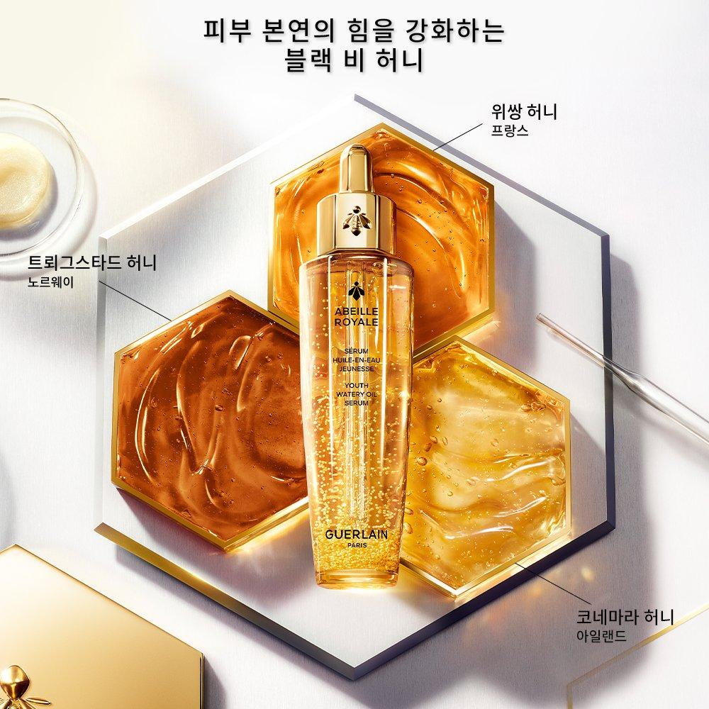 НОВЫЙ Ebay Royale Youth Watery Oil Serum 30 мл