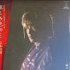 7inch Record MASAKI KYOMOTO - Kanashiminoiro... VIHX1648 Invitation Japan Japanese Soundtracks Used