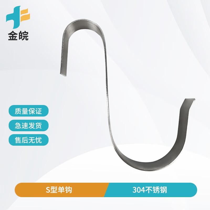 Подставка-держатель в виде спасательного круга