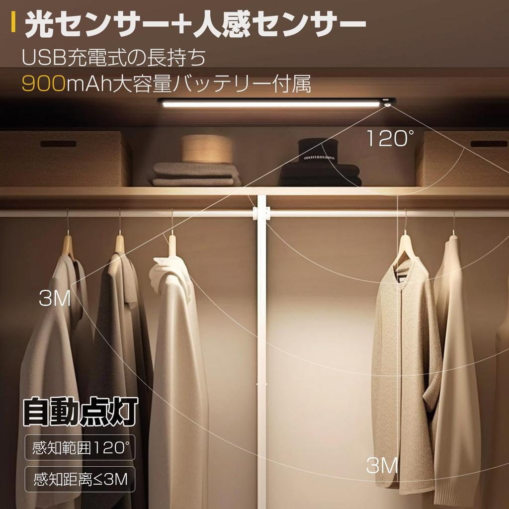 Датчик движения для помещений с тонкой цветной полосой затемнения 23 см 3 цвета движения кухонный шкаф магнитный без конструкции без проводки энергия высокая высокая длинная