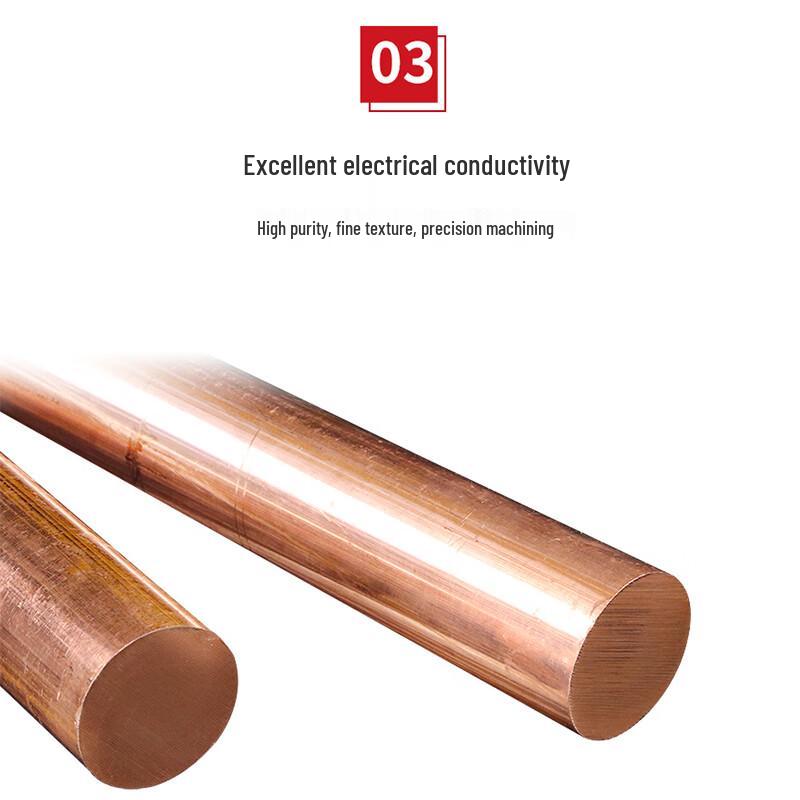 Сплошной стержень из чистой меди T2