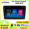 Автомобильный видеоплеер Toyousonic для Skoda Superb 2008-2015, GPS-навигация, встроенный DSP, CarPlay, автомагнитола, головное устройство Android
