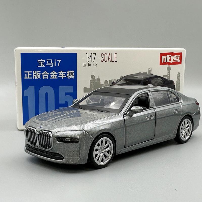 1:42 BMW CSL 3.0 1:47 BMW I7 Alloy Car Diecasts & Toy Vehicles Car Model Miniature Scale Model Car Toy For Children