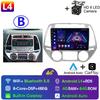 Android 13 Для Hyundai i20 2008 2009 2010 2011 2012 2013 2014 Мультимедийный автомобильный радио плеер WIFi+4G DSP Сенсорный экран Carplay Auto