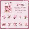 20pcs Pink Floral Stickers - Romantic Flower Decals for Journal & Scrapbooking