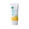 Suncreen - Outdoor Washable Sun Cream SPF50+/PA++++ 80mL (3 Options)