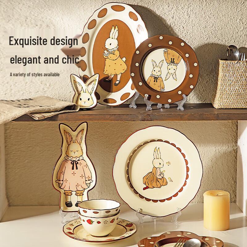 Современная домохозяйка Гера Кролик 9-предметный подарочный набор посуды