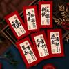 6PCS Chinese Style New Year Red Envelope Vintage Money Pocket Luck Money Envelopes  Spring Festival