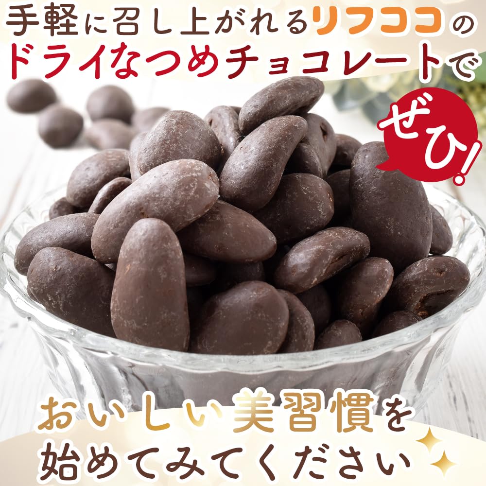 Rifcoco Delicious Beauty Habits сушеные финики в шоколаде 100 г x 3 пакета в наборе с пакетом на молнии сушеные финики в шоколаде суперфуд финики с мармеладом без подсластителей