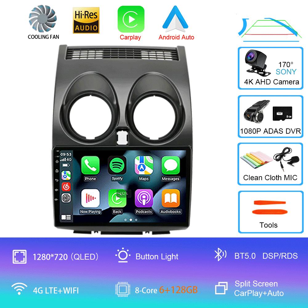 Android 14 Carplay Auto для Nissan Qashqai J10 2006-2014 Мультимедийный автомобильный радиоплеер WIFi+4G DSP 2 DIN сенсорный экран GPS