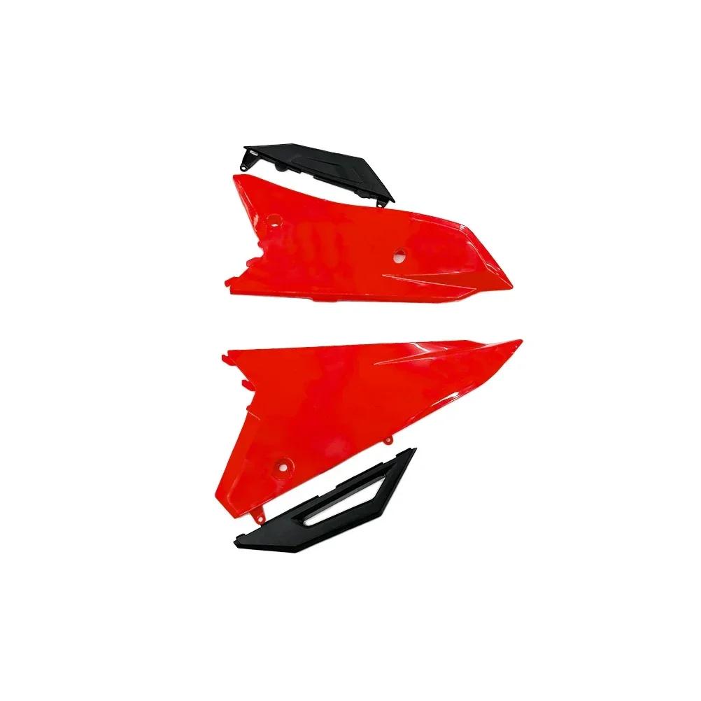 For HONDA CRF250RX 2024 Motocross Rear Panel Guard Red White Guard Cover CRF300RX 450RX Plastic Mudguard Motorcycle Accessories