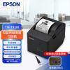 Термопринтер чеков Epson TM-T81III, штекер CN (адаптер в комплекте)