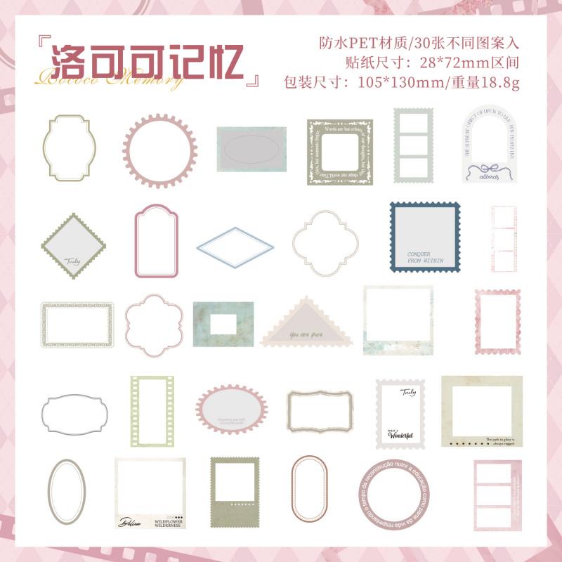 30-Piece Retro Hollow-out Border Stickers, Elegant Vintage Frame Designs with Intricate Cutouts, Self-Adhesive for Journal