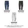 Stretch Golf Pants High Quality Design Cool Stylish Fit Sports Functional Allover Pattern Simple M White Camo [DIVINER GOLF] Men's