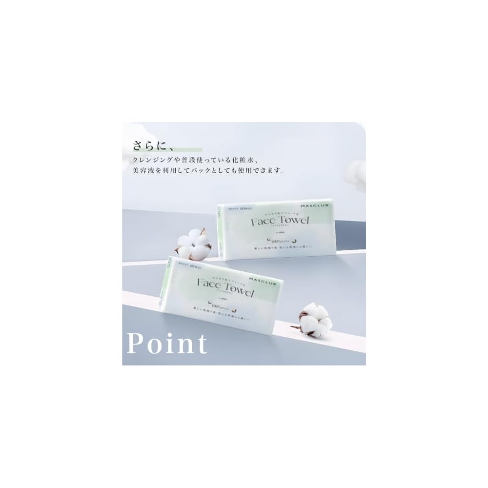 Cleansing Towels, Facial Towels, 100% Natural Cotton, Soft Texture, Wet & Dry Use, Suitable for