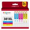 GPC Image Flex Canon 381 Ink Cartridge for Canon and TR703 Ships In Either New or Old BCI-381XL High-Yield TS8130, TS8230, TS8330, TS8430, TS6130,