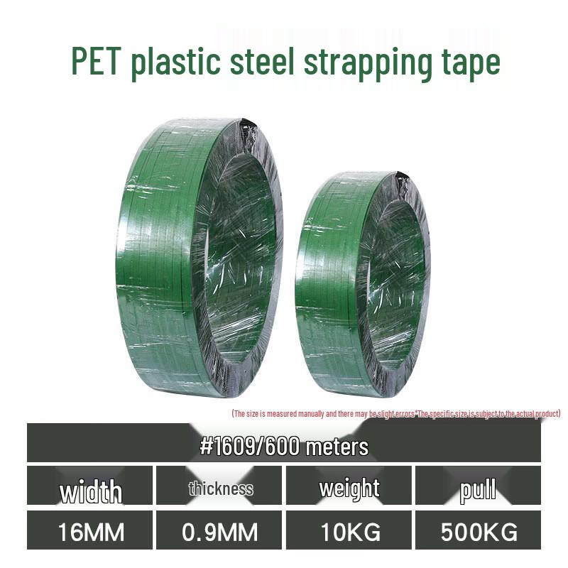 Высокопрочная ПЭТ-пластиковая обвязочная лента NAVCON