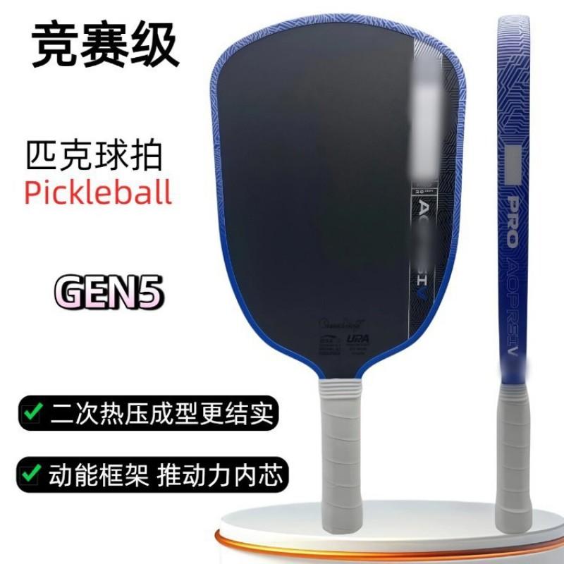GEN5 Pro Pickleball Paddle T700 Carbon Fiber Core 16mm Thick Thermal Pressed One-Piece Design Competitive Play
