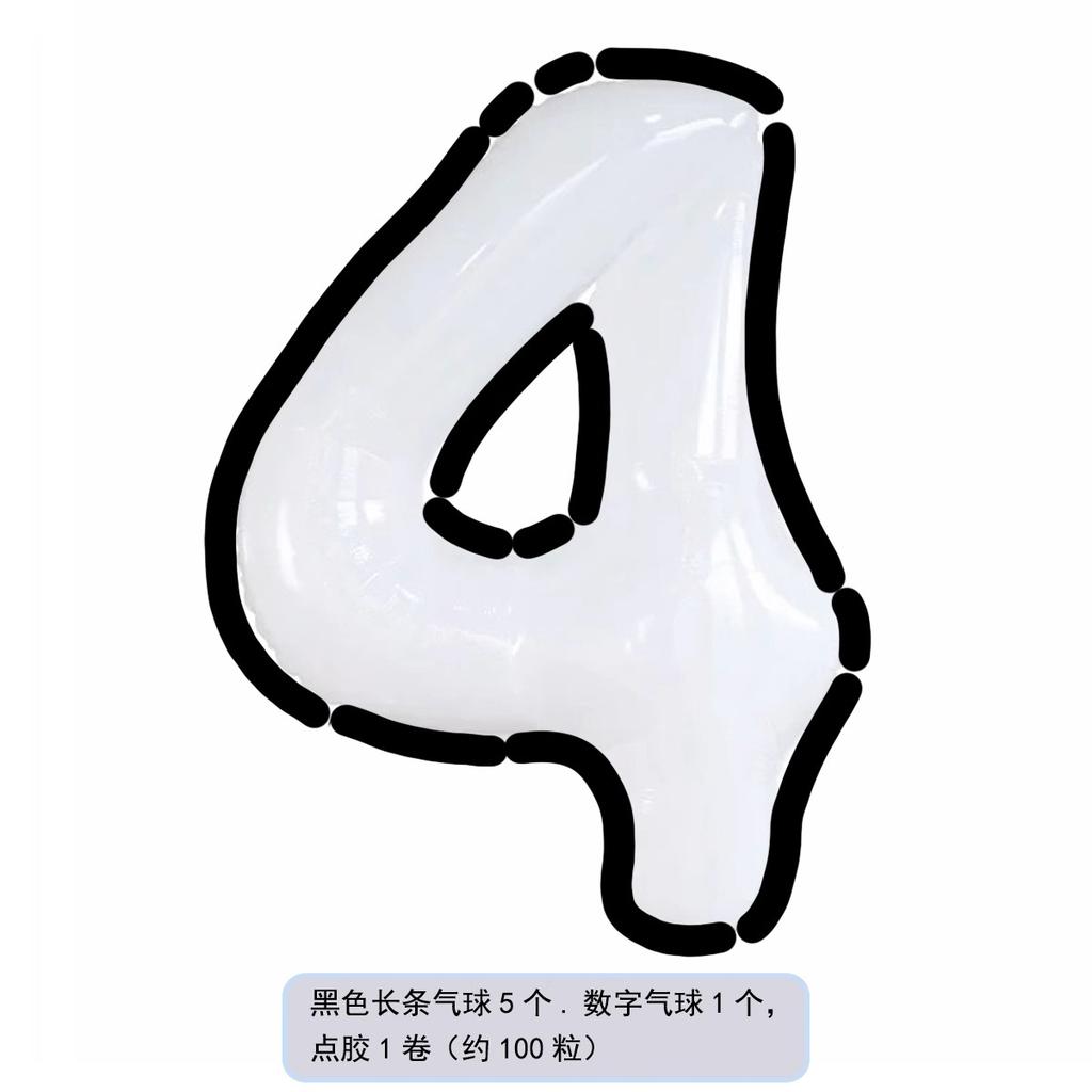 Мультяшный стиль черно-белый розовый и голубой цифровой алюминиевый шарик, украшение сцены на вечеринку в честь первого дня рождения ребенка, реквизит для создания атмосферы