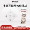 FOFOS Интерактивная игрушка для кошек Магическая коробка Pro