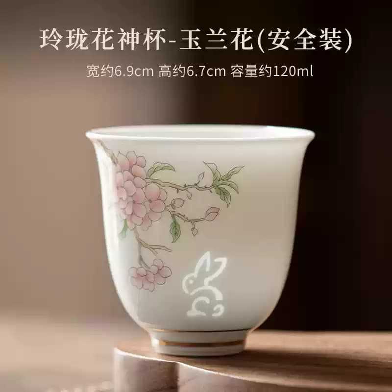 Linglong Flower God Cup White Porcelain Teacup Tea Cup Master Cup Household Ceramic Single Cup Kung Fu Tea Set Gift Box