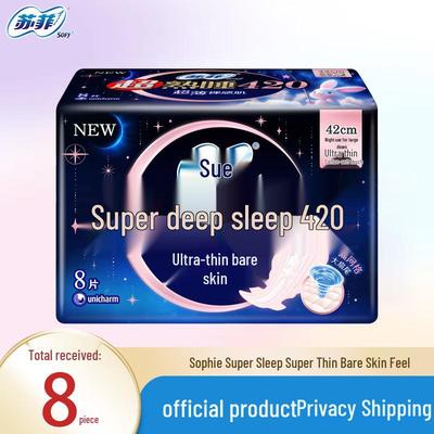 SOFY Super Sleep Ультратонкие ночные гигиенические прокладки