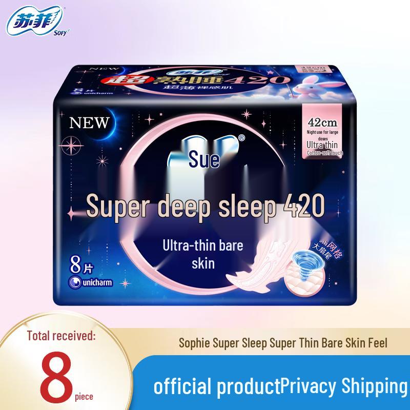 SOFY Super Sleep Ультратонкие ночные гигиенические прокладки
