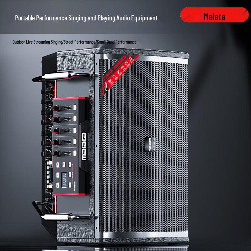 Malata M+9680 Portable Outdoor Bluetooth Speaker (CN version)