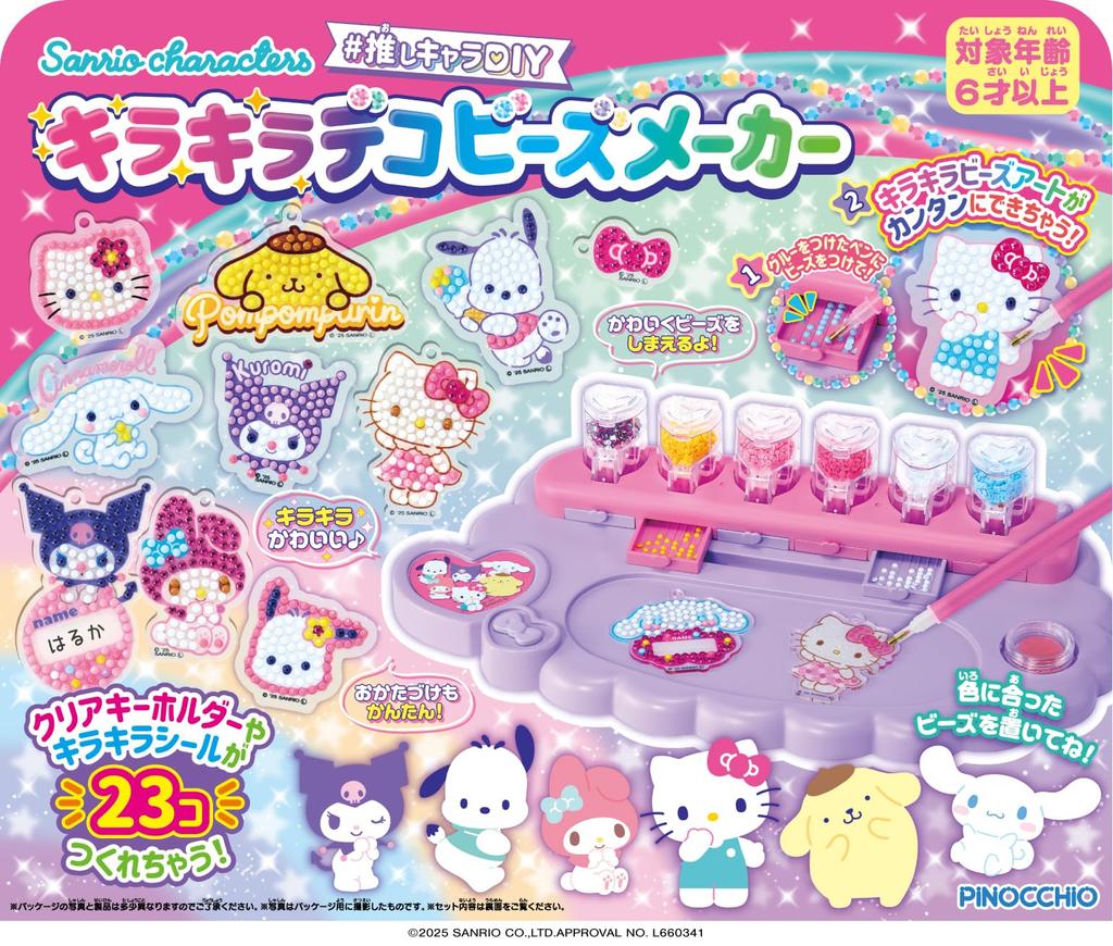 AGATSUMA Sanrio Персонажи Сделай сам Блестящий Бисерный Аппарат 6 лет и (Рекомендуемый возраст:)