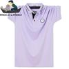 New Summer Men's Lapel Polo Shirt Plus Fat Short-sleeved T-shirt Casual Business Wear