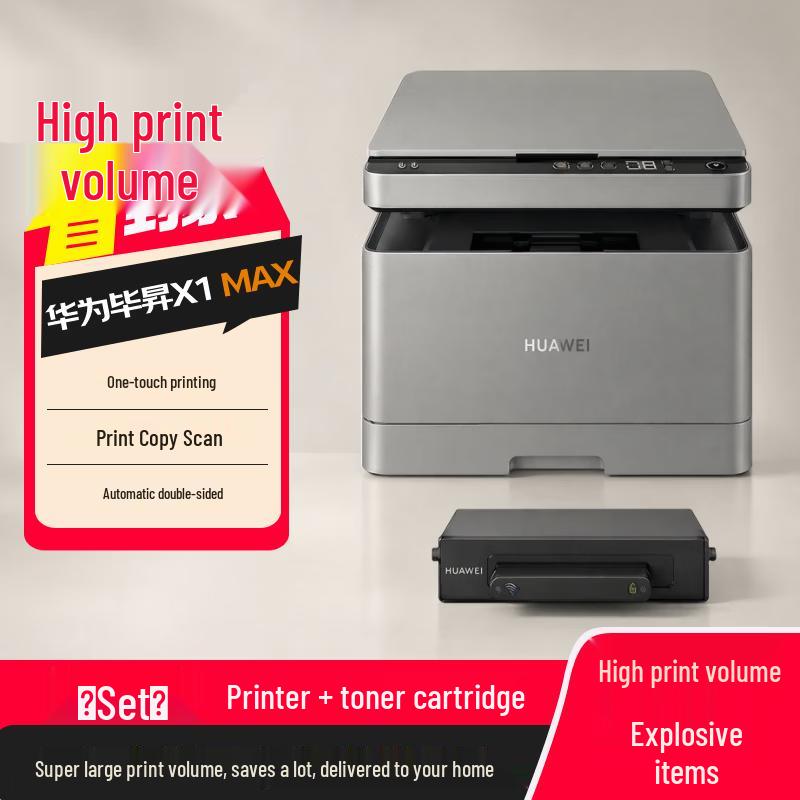 HUAWEI Bisheng X1 MAX Laser Printer CN plug (adapter included)