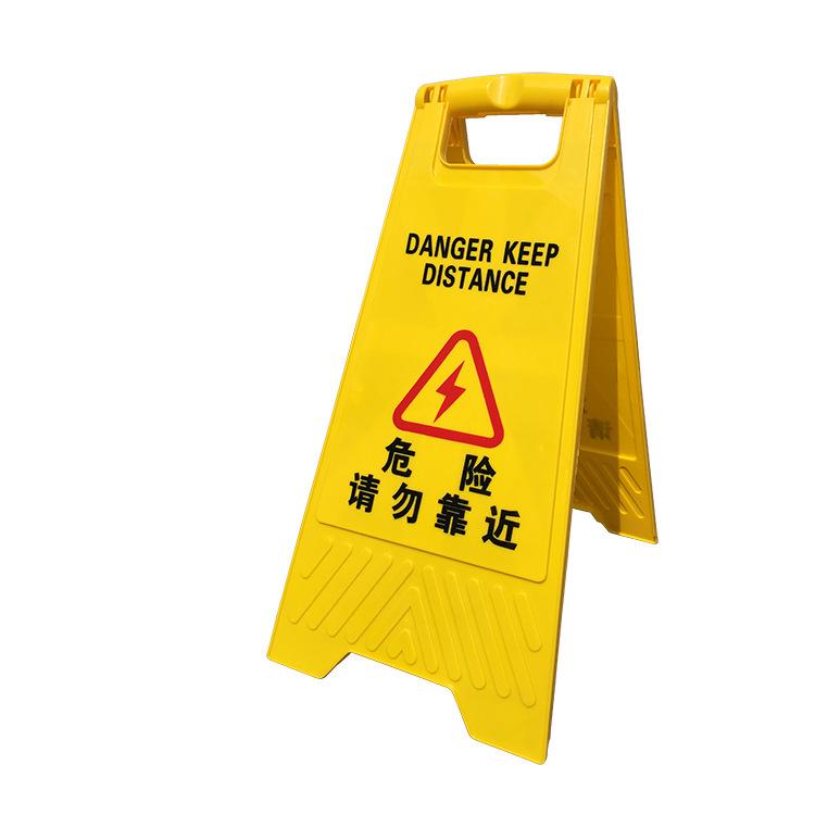 Portable Yellow A-Frame Foldable Plastic Warning and Directional Parking Sign