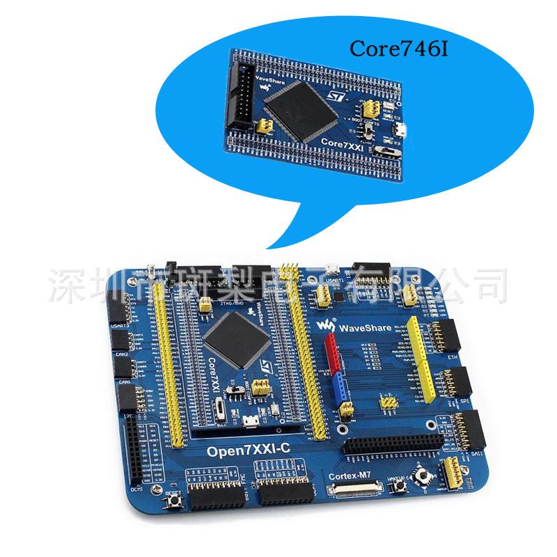 Минимальная системная плата STM32F746IGT6 Core