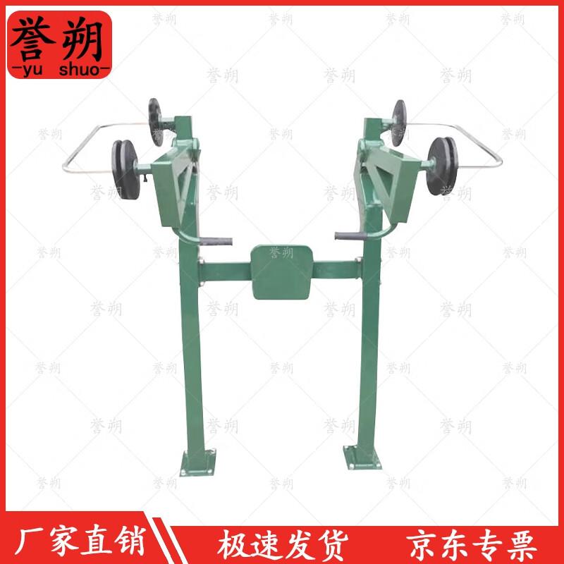 Yushuo Outdoor Strength Training Equipment