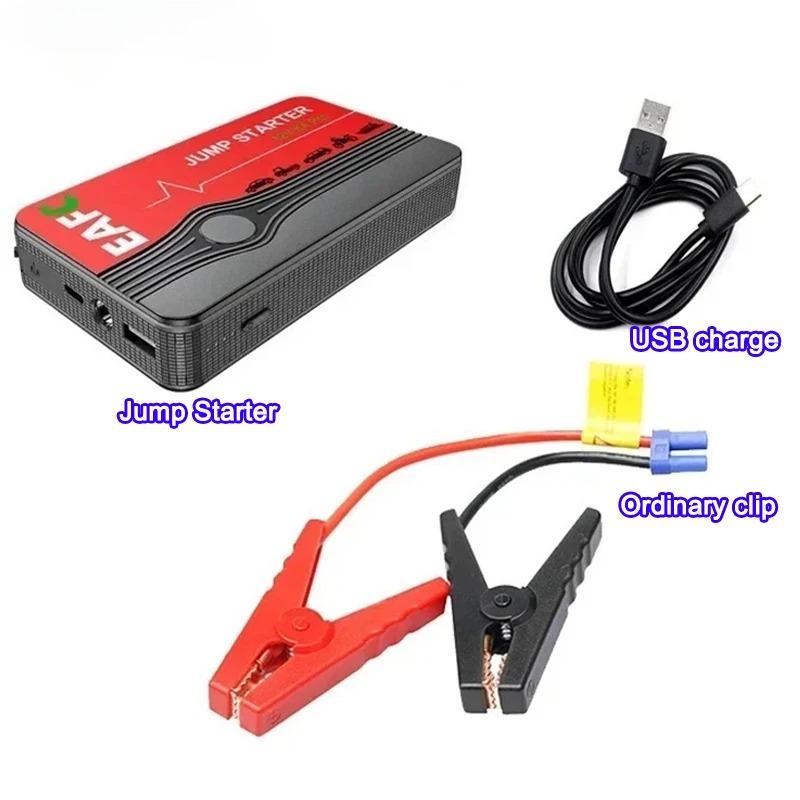 2000A/1200A/600A Car Battery Charger Booster Jump Starter Power Bank 12V Battery Booster for Portable AUTO Booster JumpStarter