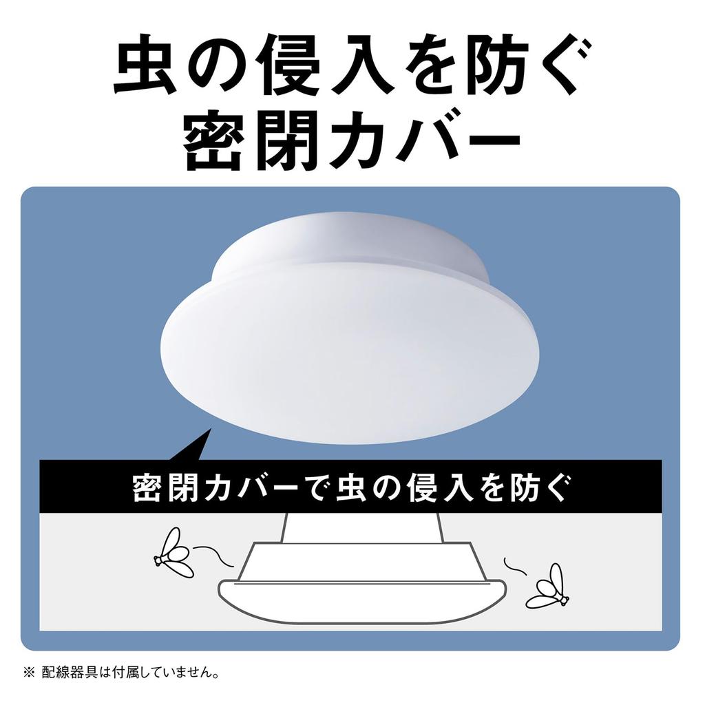 Panasonic Parlook LED Ceiling Light Tatami No Construction Required Easy Installation ~6 LE-RCS06D2